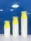 OEM custom High end airless bottle 30ml 50ml 75ml yellow color airless  bottle skincare lotion bottle