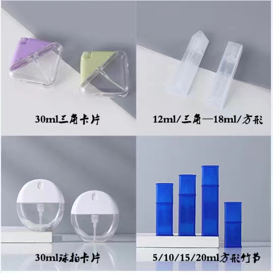 20 Ml Example 5ml 12ml 20ml perfume vials 2ml Sample Glass Bottle With Plastic Spray ...
