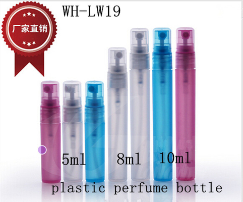 5ml 8ml 10ml cosmetic perfume frosted  bottle,cosmetic frosted bottle