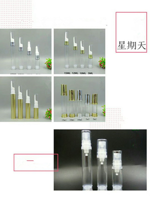 5ml 10ml 12ml 15ml small airless bottle cosmetics packaging