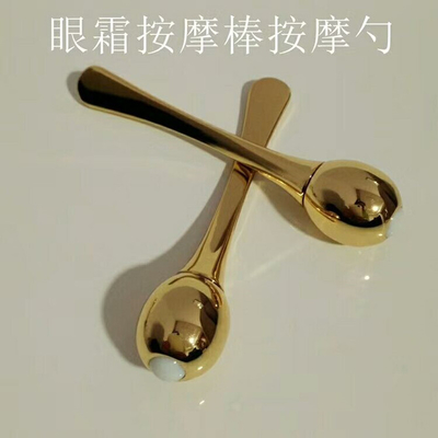 luxury gold metal cosmetic eye cream stick  massage spoon