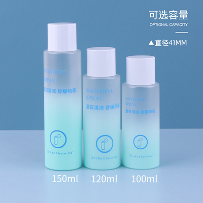 Spot custom silk screen processing pet plastic toner moisturizing water bottle 120ml 150ml screw cap lotion bottle