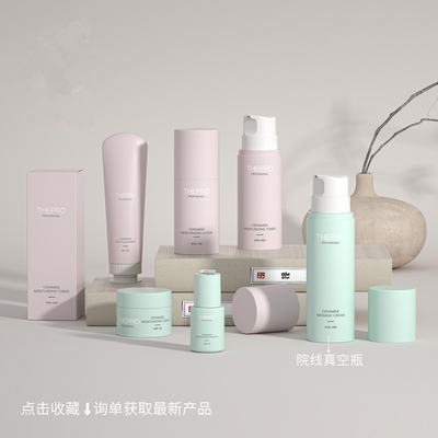 New light medical beauty vacuum bottle PP material capacity cinema bottle simple cleansing skin care lotion container