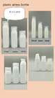 Wholesale Cosmetic Plastic airless  bottle  15ml 20ml 30ml 50ml 80ml 100ml