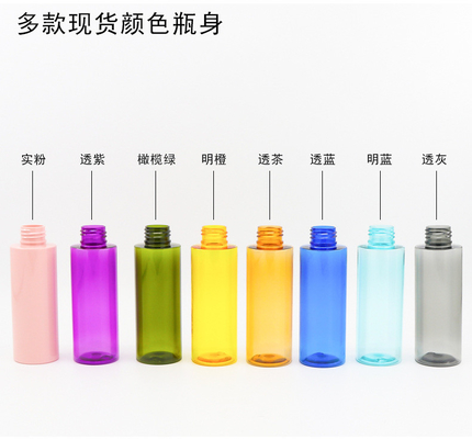 100ml 120ml 150ml skin care plastic clear pet perfume spray frosted bottle