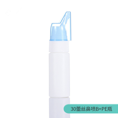 30ml MedicaNasal Spray Pump bottle Plastic Empty Refillable Portable Medicine Nasal Sprayer Pump Bottle