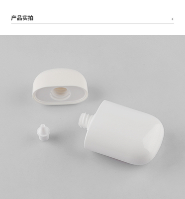 Cosmetic sun cream bottle 30ml 50ml packaging HDPE squeeze bottle for sunscreen