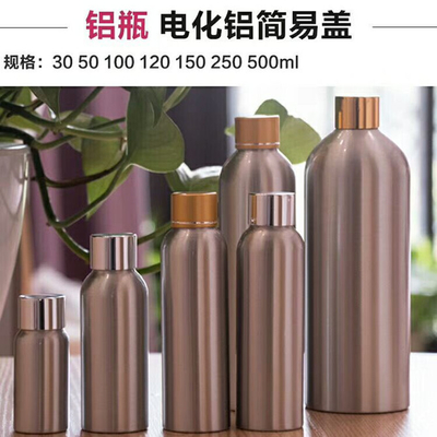 empty 30ML 50ML 100ML  120ML  250ML 500ML  aluminum screw cap bottle