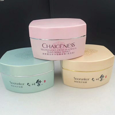 Wide Mouth 100g Matte  scrub container empty square PP Plastic Frosted Cosmetic body Face Cream Jar with lid