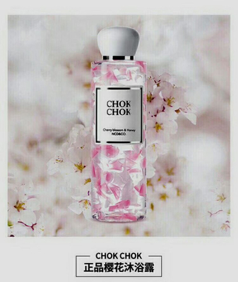 250ML  8.33OZ   Empty CHOK shower bath cosmetic plastic PET Toner bottle