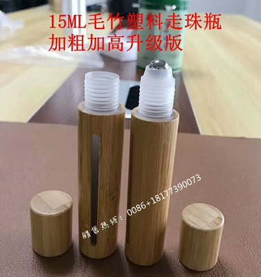 China made cosmetic packaging bamboo  roll on bottle perfume 5ml 10ml 15ml with window