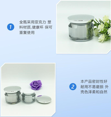 Luxury round shape double wall Acrylic skin care cream cosmetic Jar 15g 30g 50g with PP Screw cap