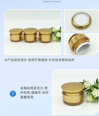 50ml 80ml 120ml Wholesale cosmetic lotion bottles High grade  gold acrylic cosmetic bottle