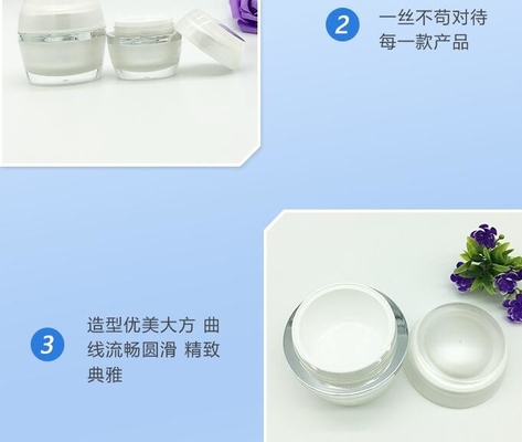 empty 15g 30g 50g Pearl white acrylic cream jar skincare cosmetic containers packaging