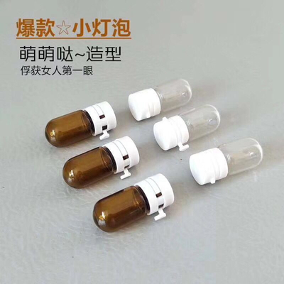 light bulb shape mini decorative glass test tube small glass vials  with lid