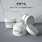 2020 new design 100ml 200ml  customized plastic jar skin cream cosmetic packaging jar pp