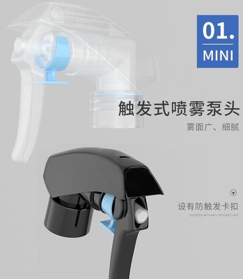 empty 300ml mouse spray gun match PET bottle,plastic spray bottle for disinfectant hair Water the flowers