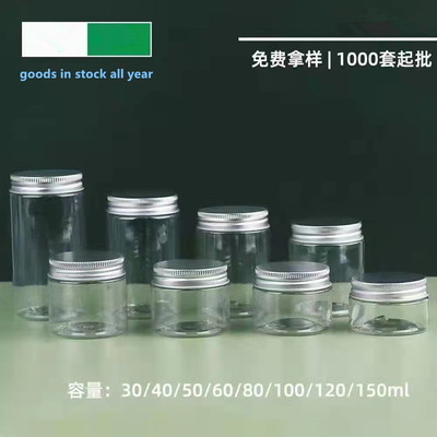 Wholesale cosmetic food packaging plastic pet pot jar bottle 100g 200g 300g 400g 500g in stock all year