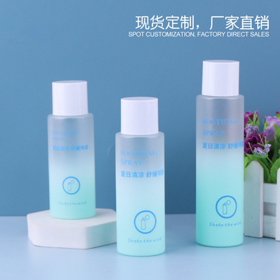 Spot custom silk screen processing pet plastic toner moisturizing water bottle 120ml 150ml screw cap lotion bottle