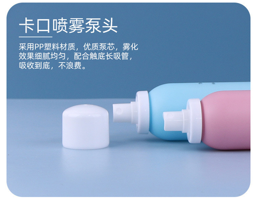 Plastic empty PET sunscreen spray bottle 6oz 150ml OEM sun block bottles hot sale cosmetics bottles