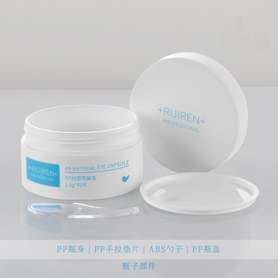 100g scrub cream bottle PP eye mask bottle with scoop  plastic mud mask bottle can packaging material remover cream  jar