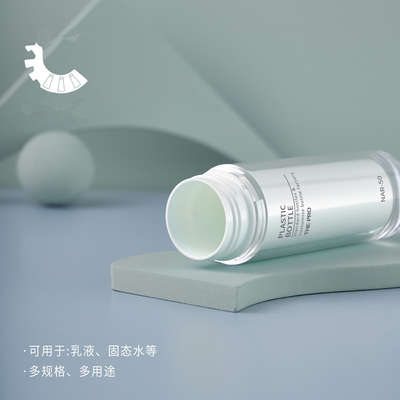 Newly launched wide mouth spiral cosmetic bottle 50ml vacuum subbottling hand-feeling acrylic double-layer lotion bottle