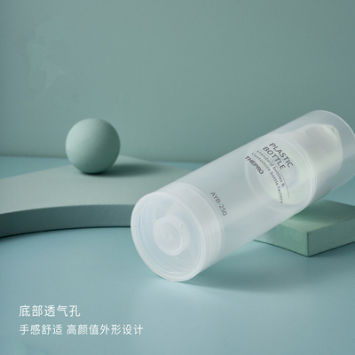 New light medical beauty vacuum bottle PP material capacity cinema bottle simple cleansing skin care lotion container