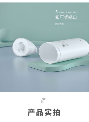 Cosmetic 50ml 80ml 100ml 120ml white pp Baby cute Essence Body Lotion Plastic airless Bottle
