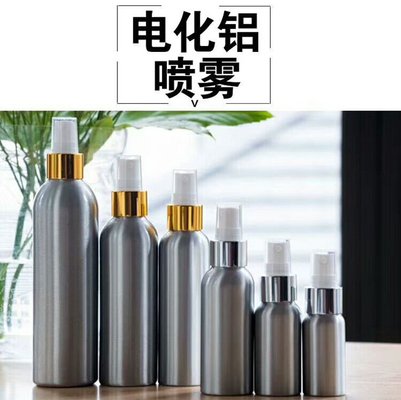 30ML 50ML 100ML  120ml 150ml 250ml cosmetic aluminum spray pump bottle