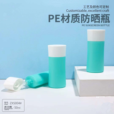 50ml PE plastic squeeze sunscreen bottle cosmetic custom bottle for cream